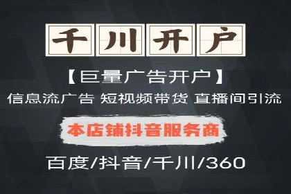 SEM优化师案例：精准营销，助力企业业绩增长