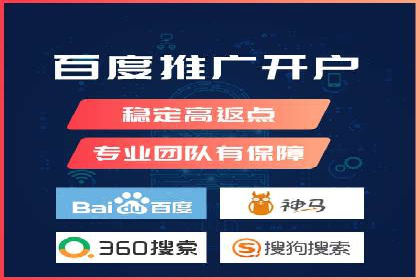 百度竞价案例：打造爆款广告案例解析